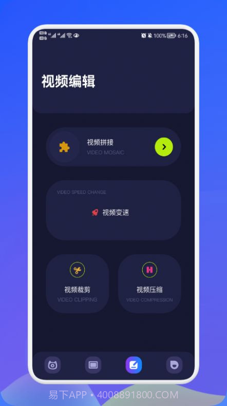 洛克影视播放器截图3