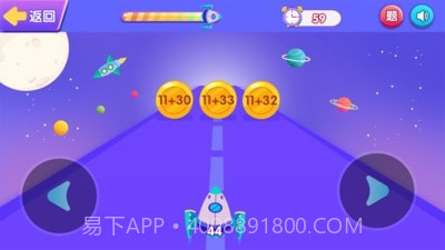 不败战机截图2 不败战机截图2