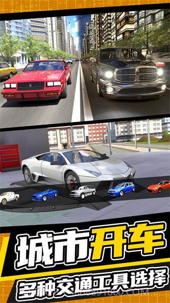 城市开车漂移截图2 城市开车漂移截图2
