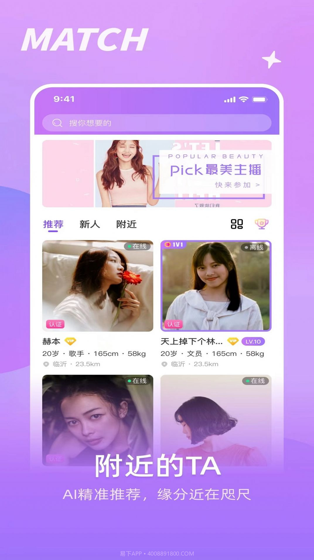 如胶截图3 如胶截图3