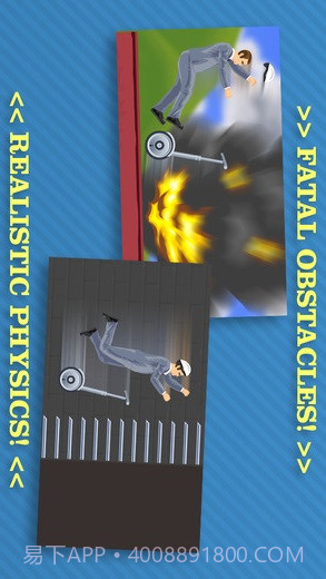 快乐的轮子截图4 快乐的轮子截图4