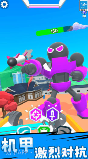 机甲超能对决截图1 机甲超能对决截图1