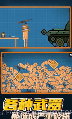 桃子游乐场截图4 桃子游乐场截图4