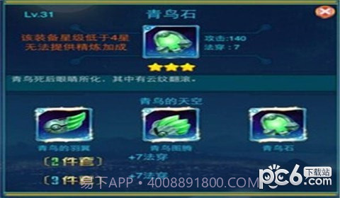 去吧皮卡丘天象截图1 去吧皮卡丘天象截图1