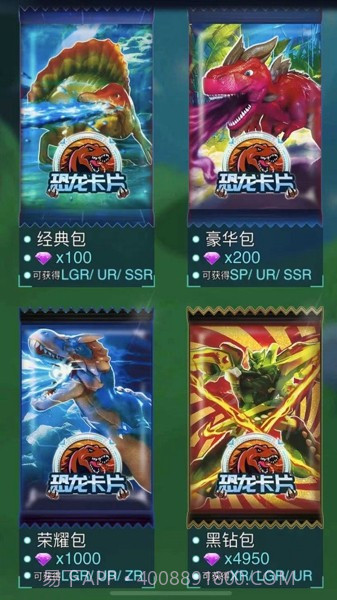 爆龙战车截图2 爆龙战车截图2