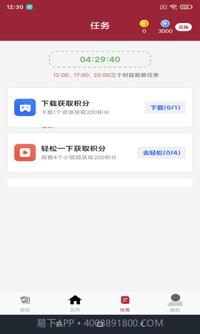 木几搜截图2 木几搜截图2