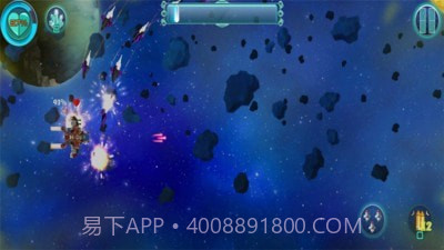 明日之路幸存者生存截图3 明日之路幸存者生存截图3