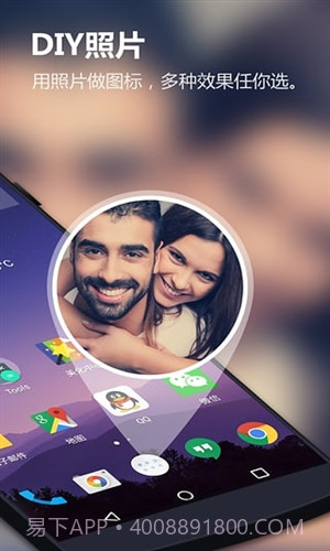 Solo桌面截图3 Solo桌面截图3