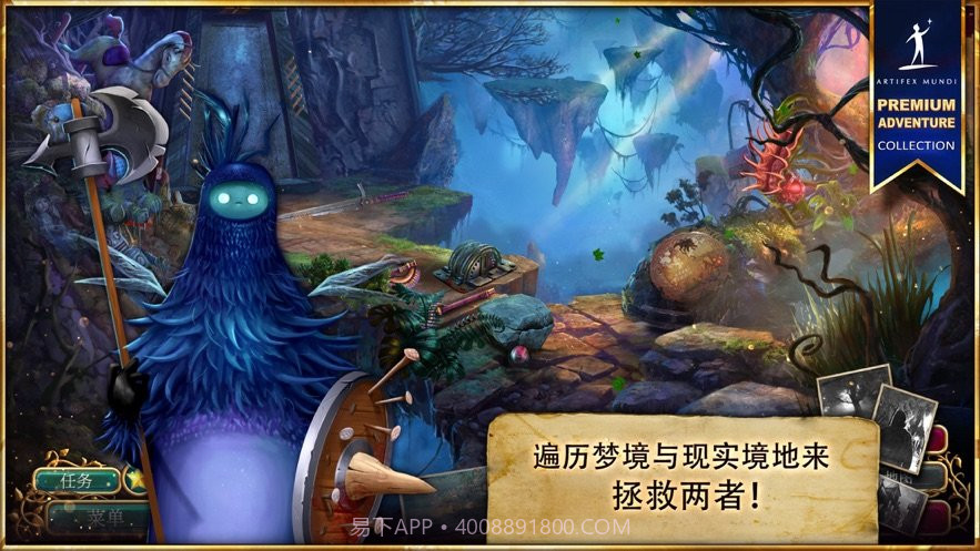 无尽的传说4截图3 无尽的传说4截图3