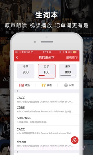 人人词典截图4 人人词典截图4