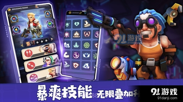 别惹神枪手内置菜单截图4