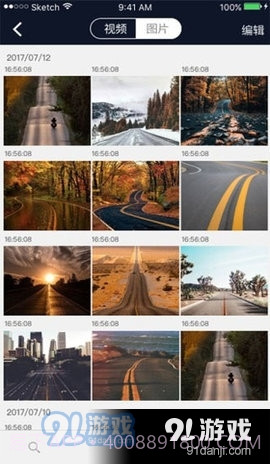 车车护航截图1 车车护航截图1