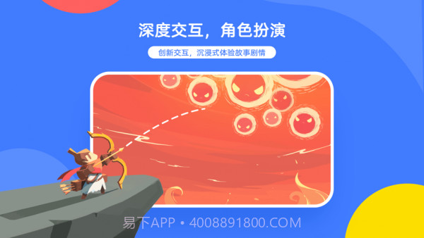 白熊互动绘本截图2 白熊互动绘本截图2