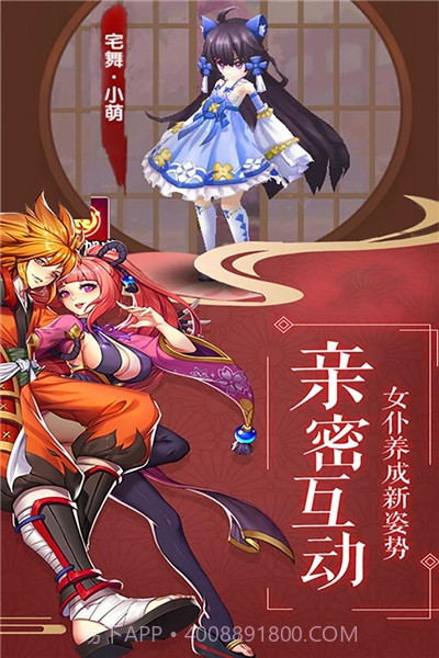 影刃传说GM截图3