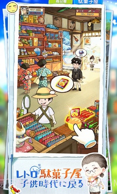 下町梦沁人心脾的人情故事截图3