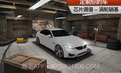 极限赛车地平线截图3