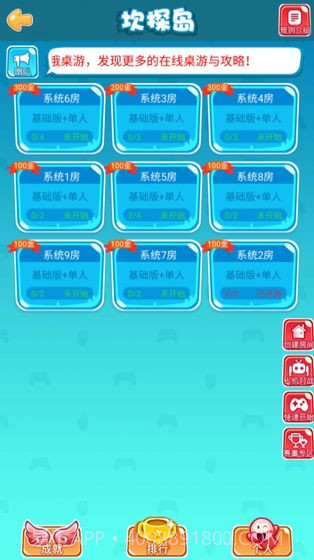 卡坦岛游戏截图3