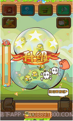 奇异精灵生物研究所截图2 奇异精灵生物研究所截图2