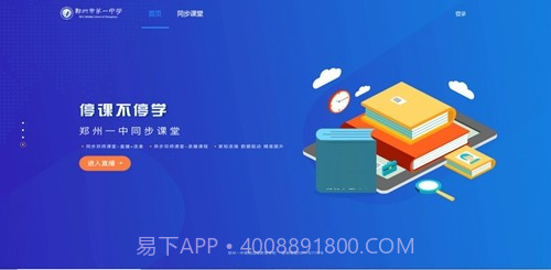 视加慧学伴截图4 视加慧学伴截图4