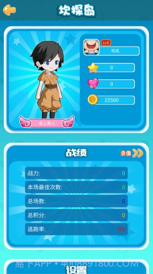 卡坦岛游戏截图4