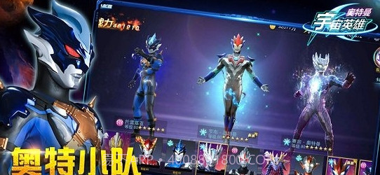 奥特曼宇宙英雄虫虫助手版本v1.2.7截图2 奥特曼宇宙英雄虫虫助手版本v1.2.7截图2