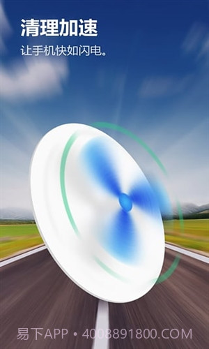 Solo桌面截图2 Solo桌面截图2