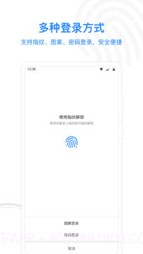 MISUO专业版(手机文件夹加密软件)V1.3.1 截图1 MISUO专业版(手机文件夹加密软件)V1.3.1 截图1