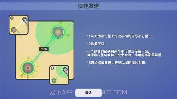 真菌世界截图1 真菌世界截图1