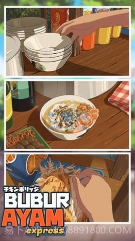 来碗鸡肉粥(Bubur Ayam Express)截图2 来碗鸡肉粥(Bubur Ayam Express)截图2