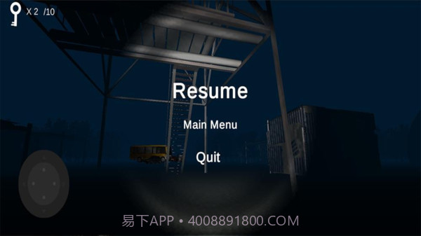 警笛头起源截图3 警笛头起源截图3