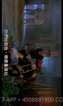 林正英经典僵尸系列截图4 林正英经典僵尸系列截图4