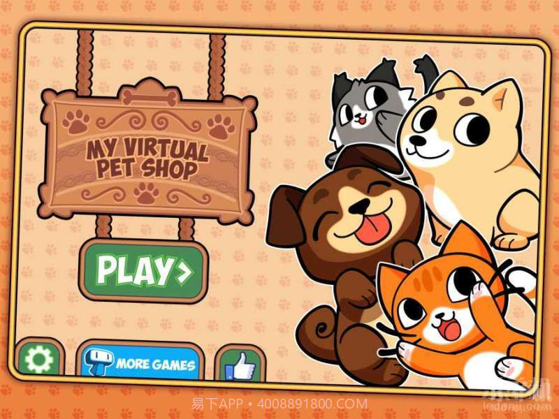 宠物洗剪吹截图1 宠物洗剪吹截图1