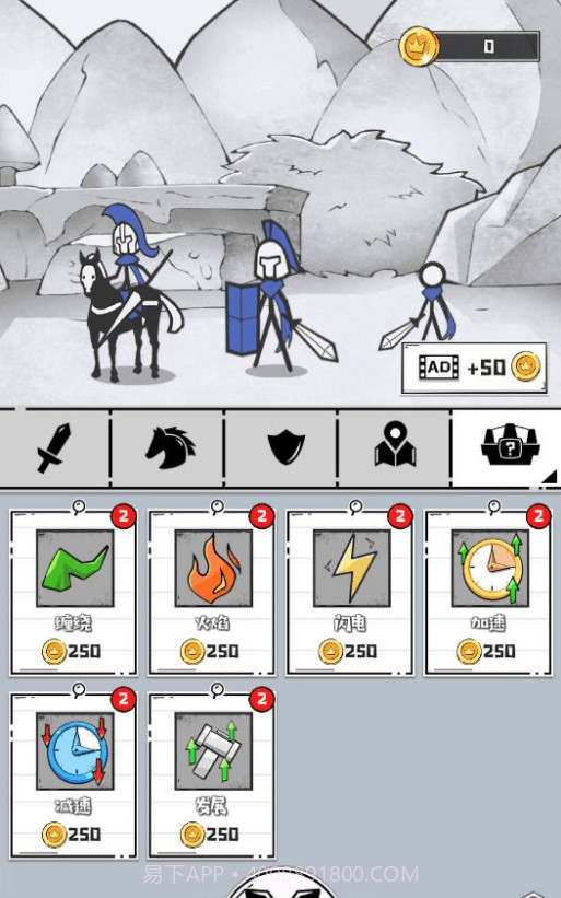 占下那座塔手机版截图4 占下那座塔手机版截图4