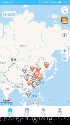 一米爱车截图1 一米爱车截图1