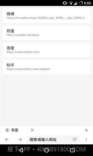 ViaNext浏览器截图4 ViaNext浏览器截图4