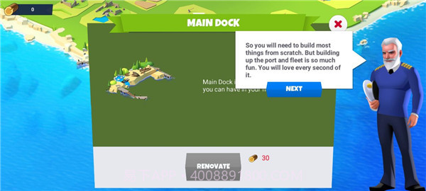 航运大亨app截图3 航运大亨app截图3