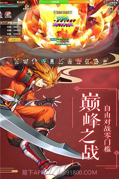 影刃传说GM截图1