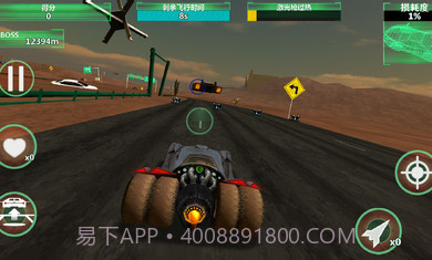 制导飞车正式版手机版截图2