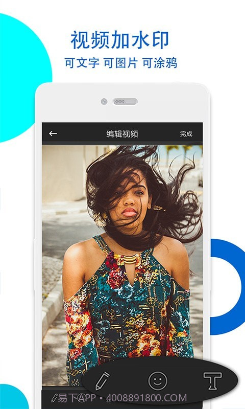 视频无痕去水印截图5 视频无痕去水印截图5