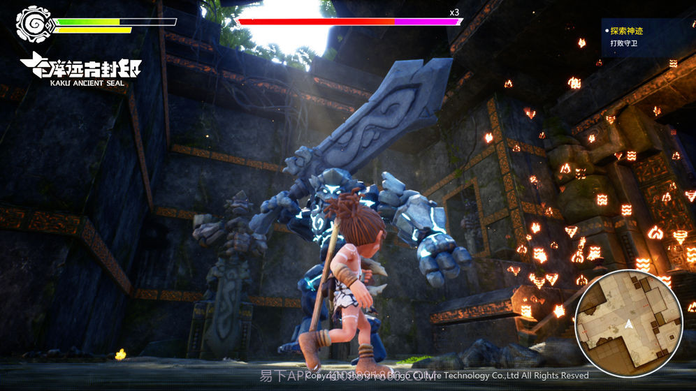 卡库远古封印截图3