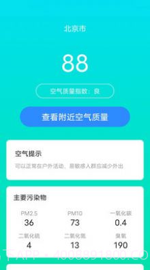 叮当充能截图4 叮当充能截图4