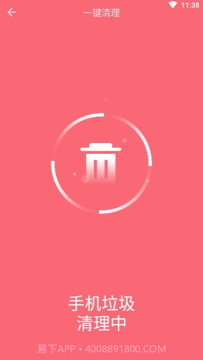 闪电手机管家极速版截图1 闪电手机管家极速版截图1