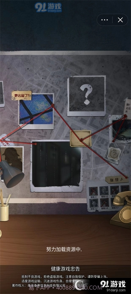 怪谈研究所无广告最新版截图1