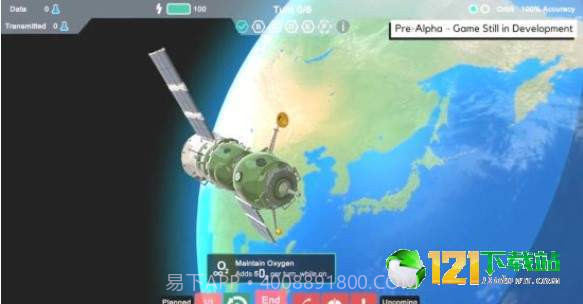 火星地平线截图2