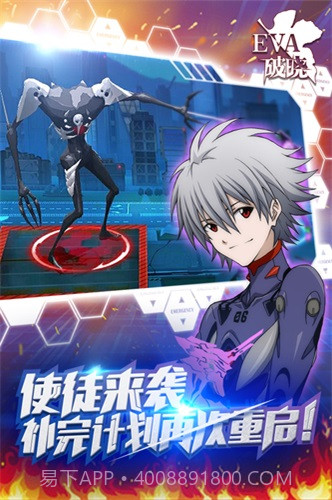 新世纪福音战士破晓v6.3.0截图3 新世纪福音战士破晓v6.3.0截图3