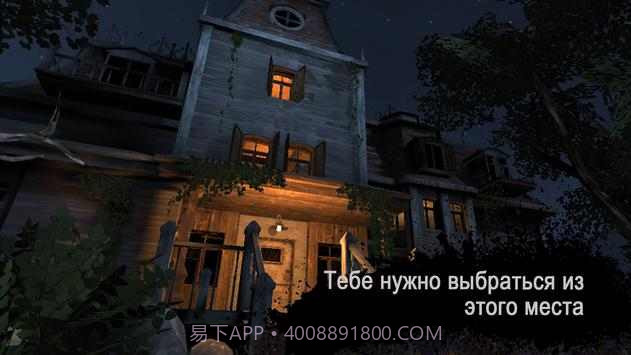 恐怖地带中文版截图3 恐怖地带中文版截图3