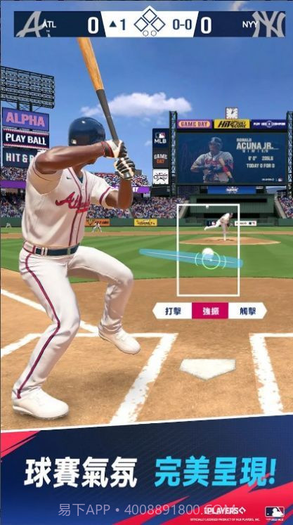 MLB制胜时刻截图2