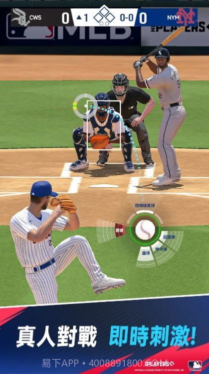 MLB制胜时刻截图3