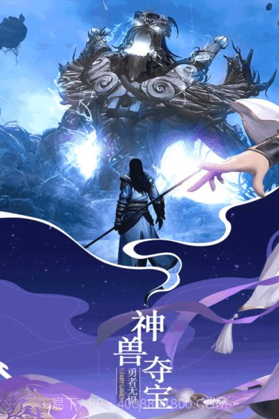 大道争锋手游下载-大道争锋中文版 V2.1 截图2