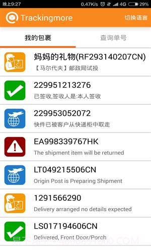 Trackingmore快递批量查询软件截图1 Trackingmore快递批量查询软件截图1